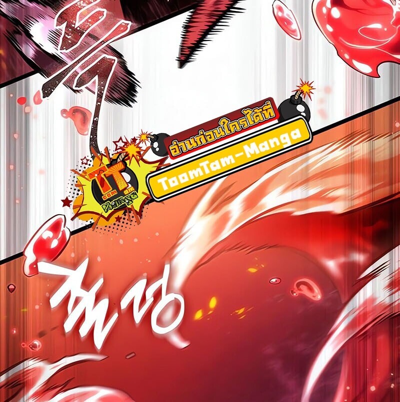 The World After the end โลกหลังการล่มสลาย ตอนที่ 185 page 73