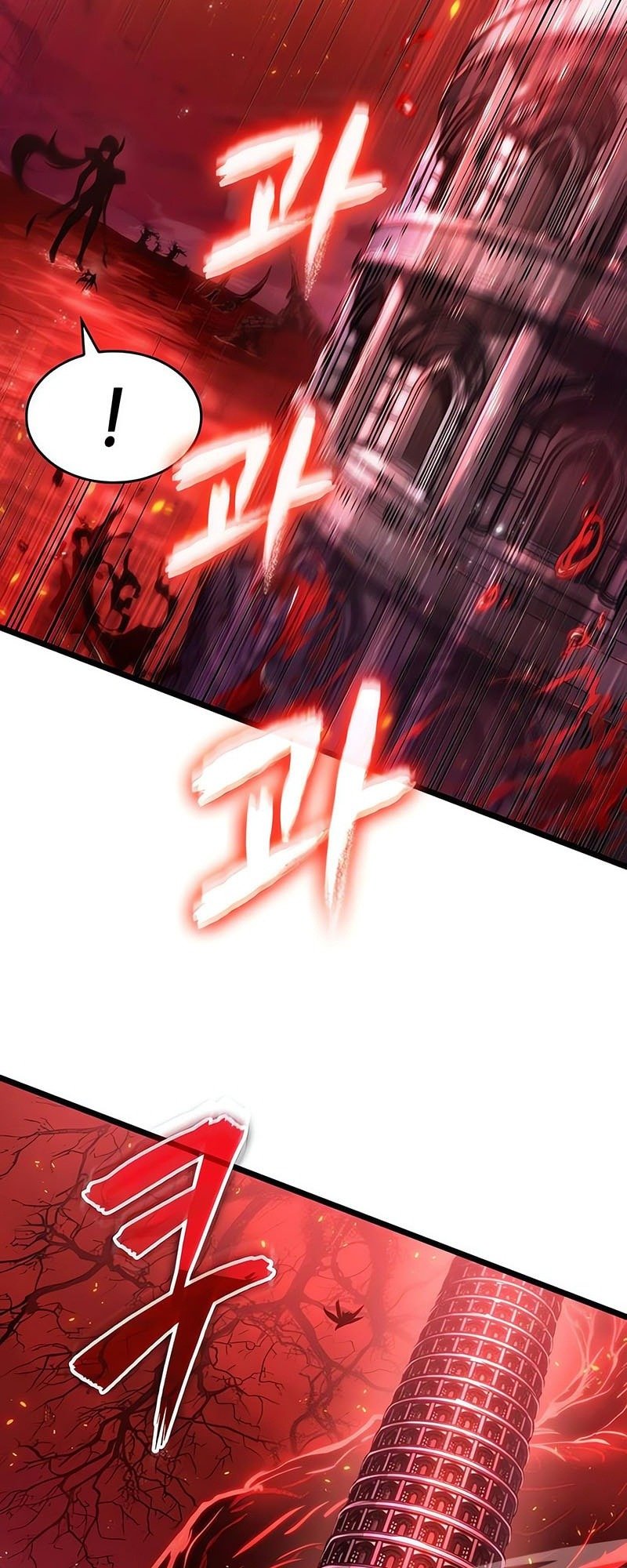 The World After the end โลกหลังการล่มสลาย ตอนที่ 186 page 4