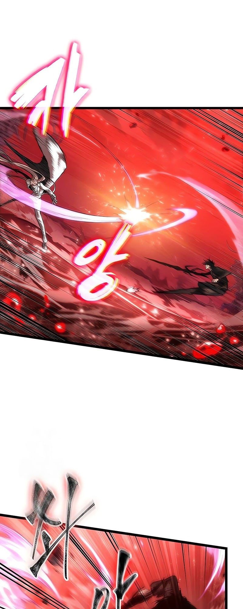 The World After the end โลกหลังการล่มสลาย ตอนที่ 186 page 23