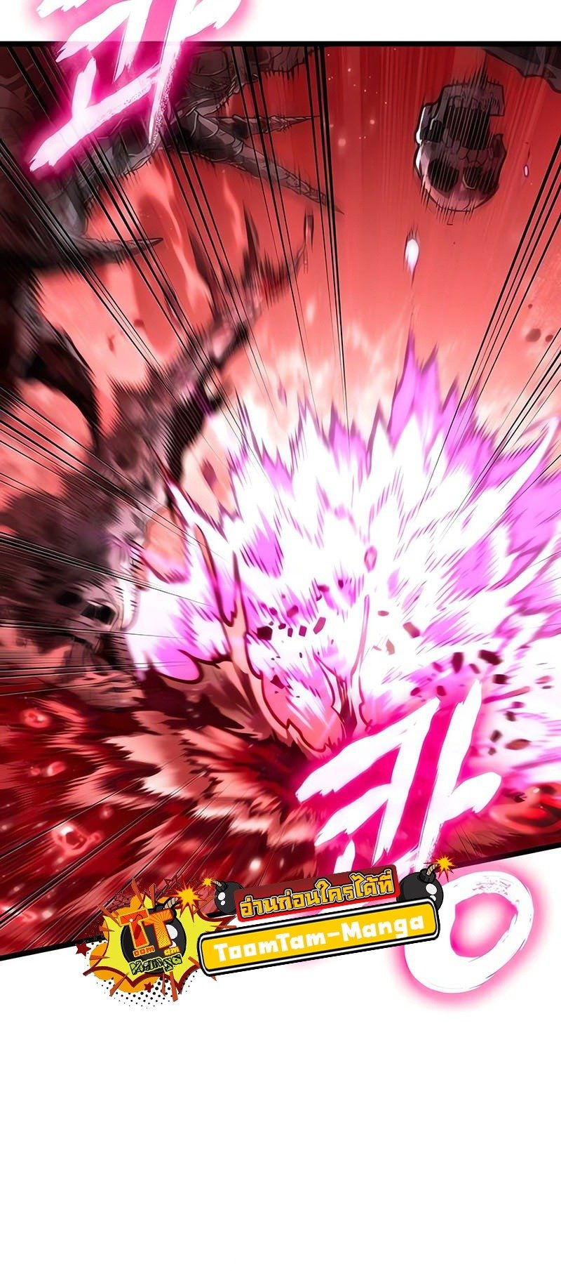 The World After the end โลกหลังการล่มสลาย ตอนที่ 186 page 40