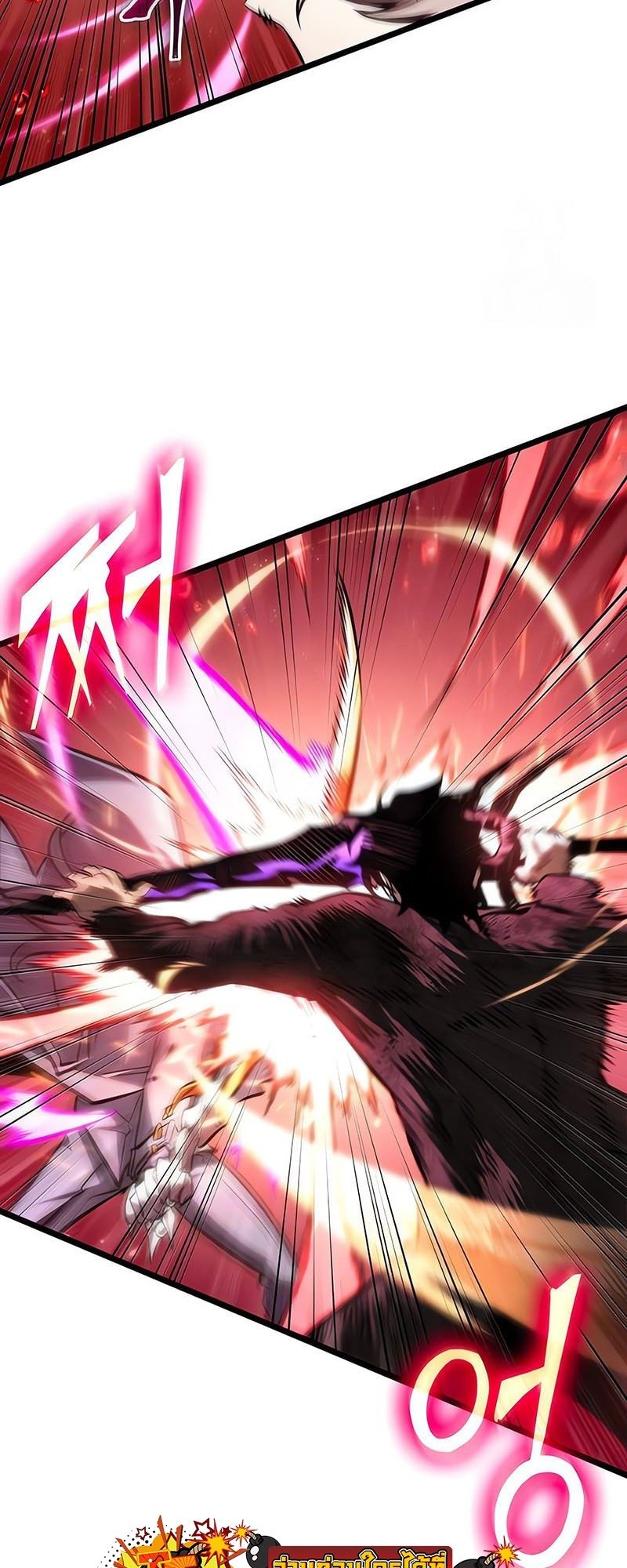 The World After the end โลกหลังการล่มสลาย ตอนที่ 186 page 42