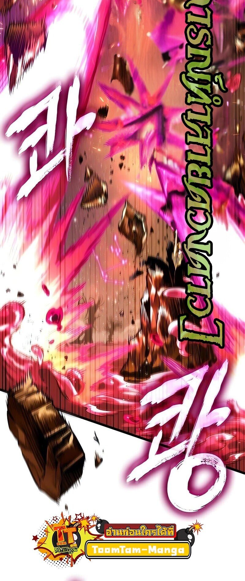 The World After the end โลกหลังการล่มสลาย ตอนที่ 187 page 40