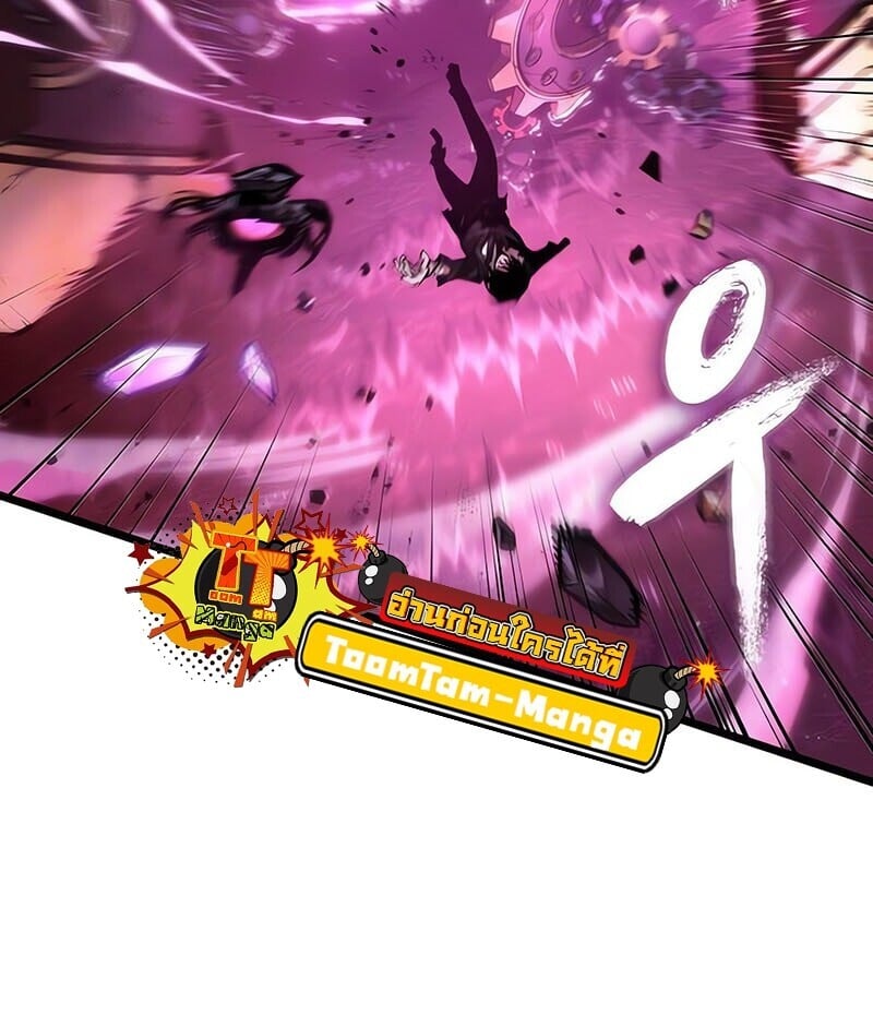 The World After the end โลกหลังการล่มสลาย ตอนที่ 187 page 60