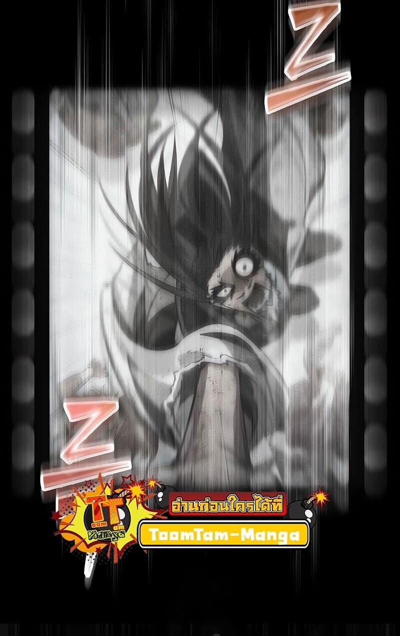 The World After the end โลกหลังการล่มสลาย ตอนที่ 187 page 82