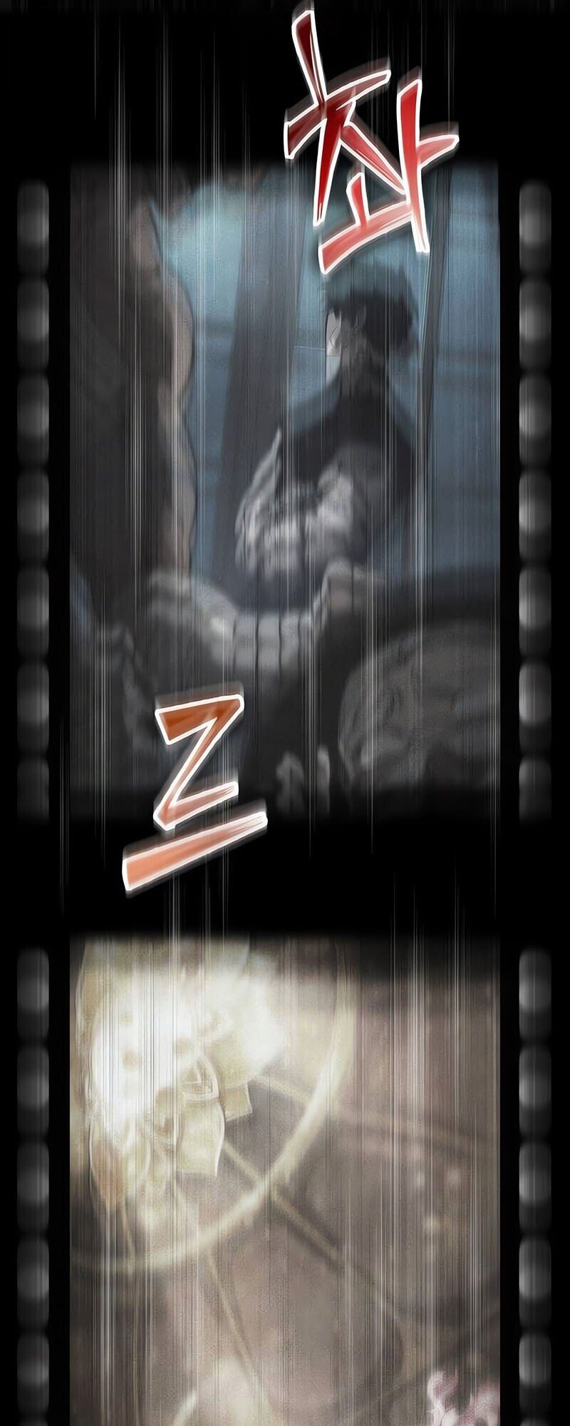 The World After the end โลกหลังการล่มสลาย ตอนที่ 187 page 83