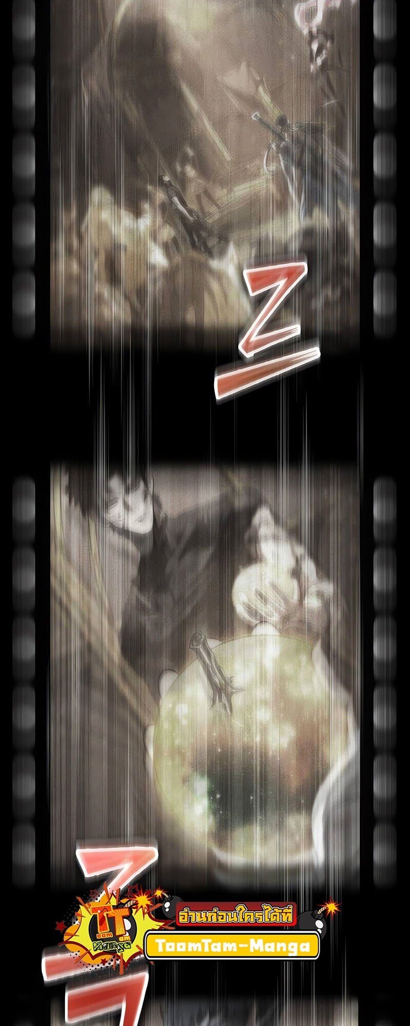 The World After the end โลกหลังการล่มสลาย ตอนที่ 187 page 84