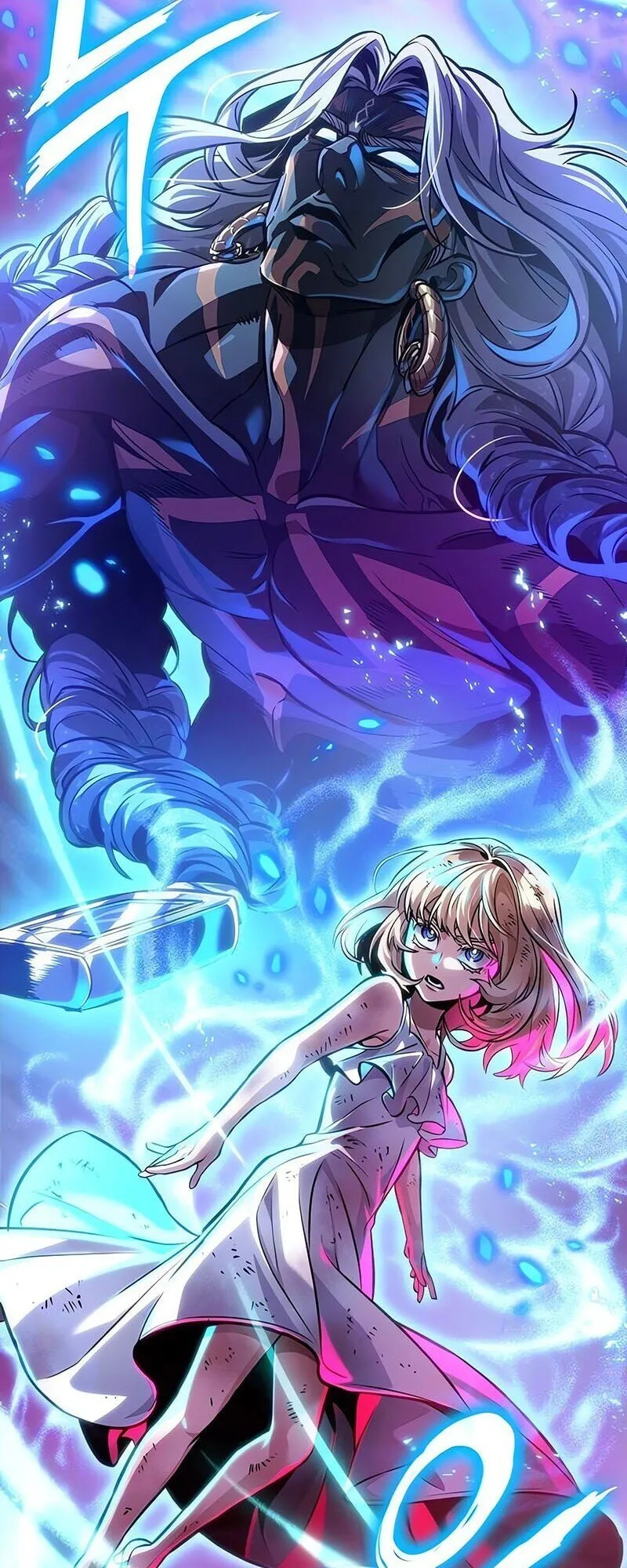 The World After the end โลกหลังการล่มสลาย ตอนที่ 188 page 3