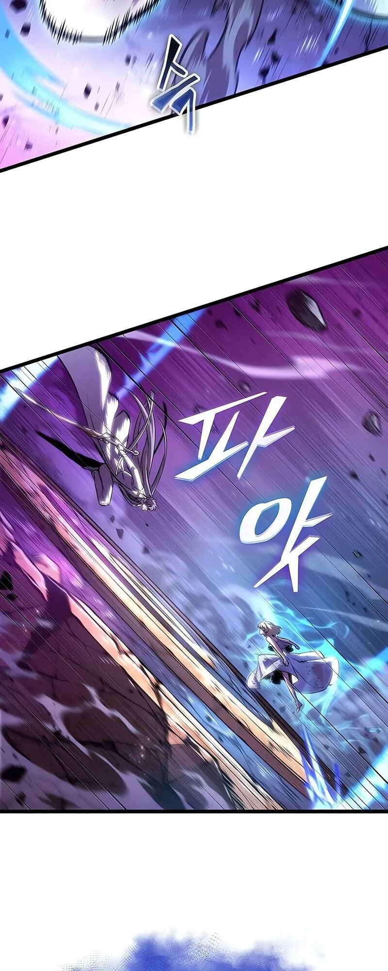 The World After the end โลกหลังการล่มสลาย ตอนที่ 188 page 19