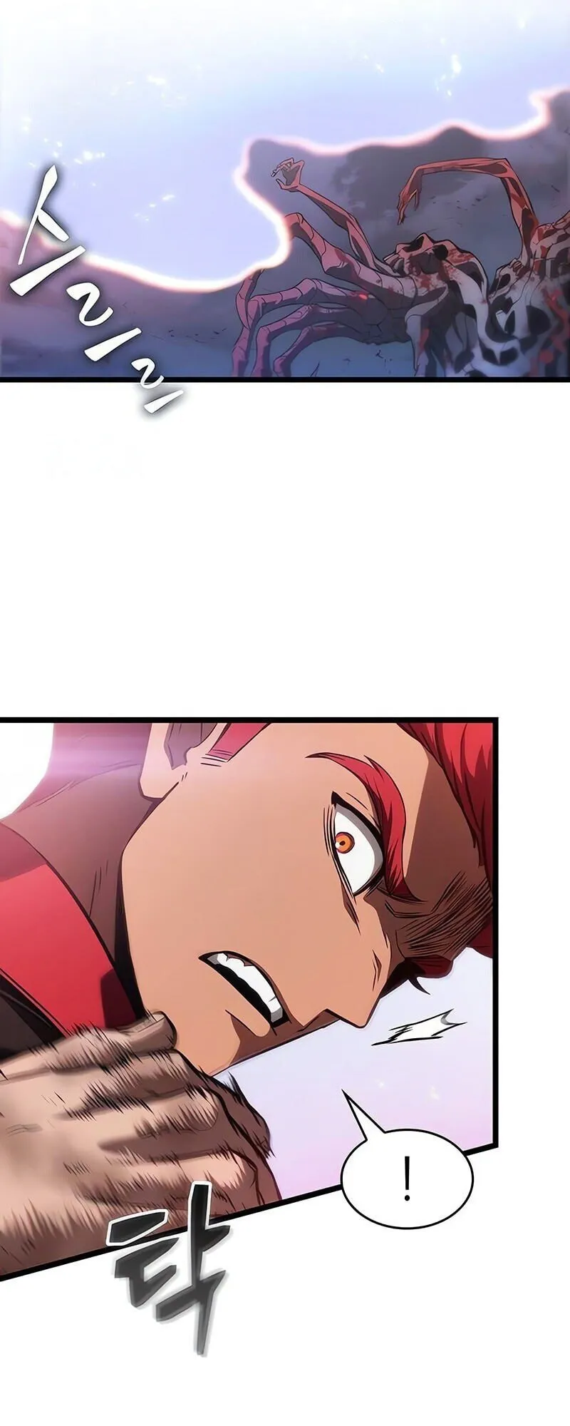 The World After the end โลกหลังการล่มสลาย ตอนที่ 188 page 25