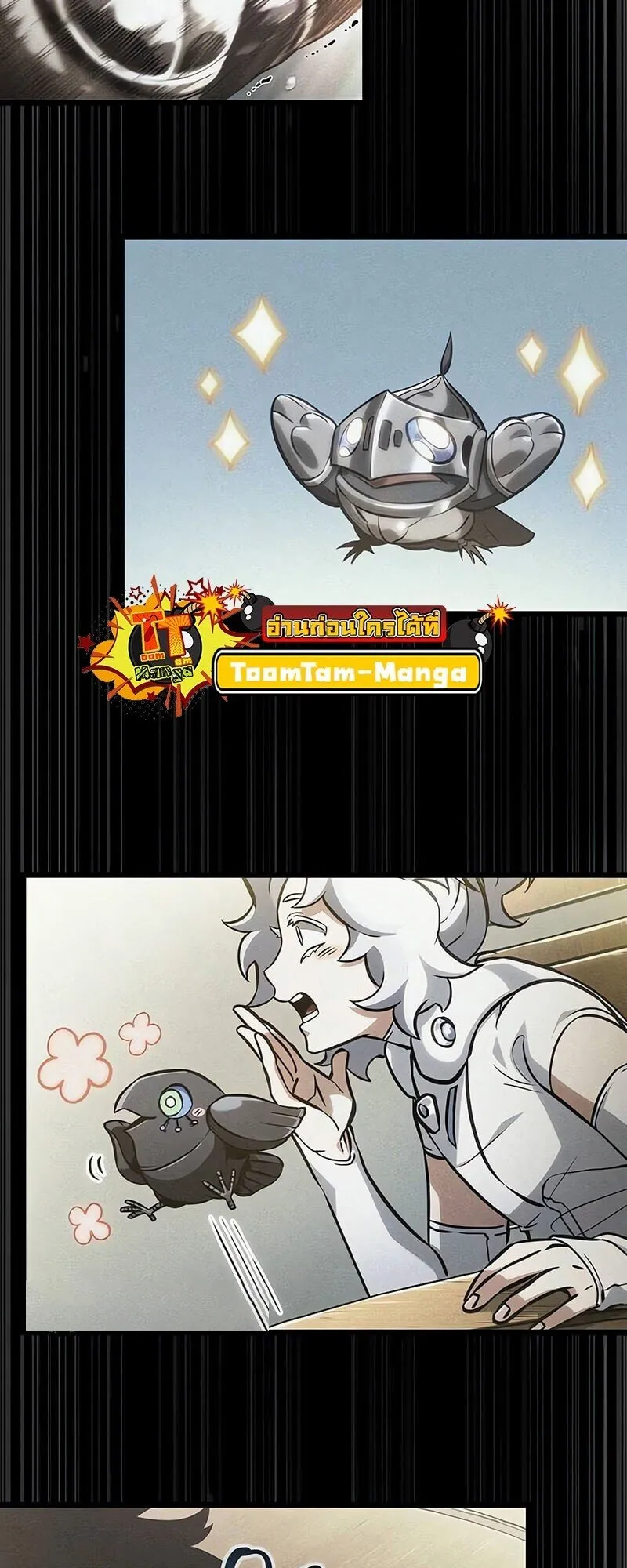 The World After the end โลกหลังการล่มสลาย ตอนที่ 188 page 52