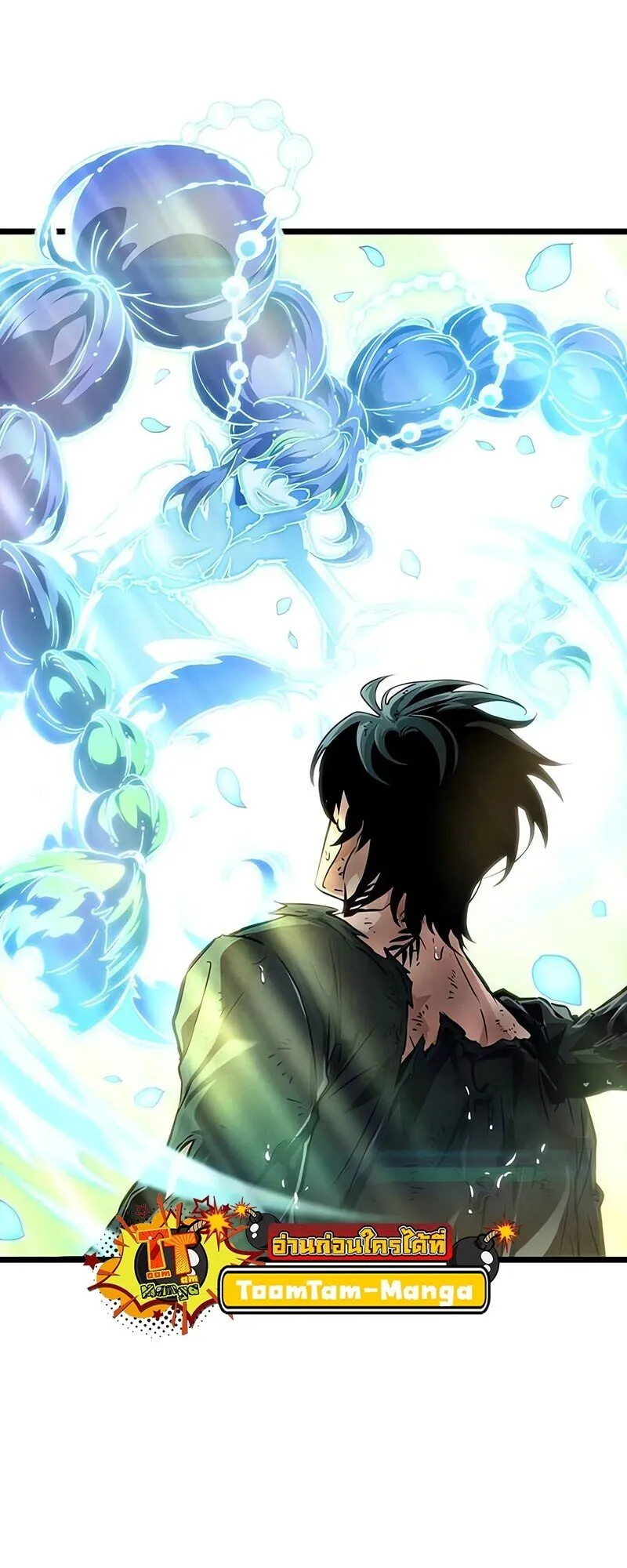 The World After the end โลกหลังการล่มสลาย ตอนที่ 188 page 74