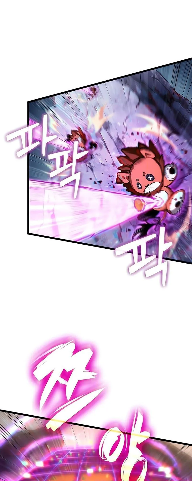 The World After the end โลกหลังการล่มสลาย ตอนที่ 189 page 56