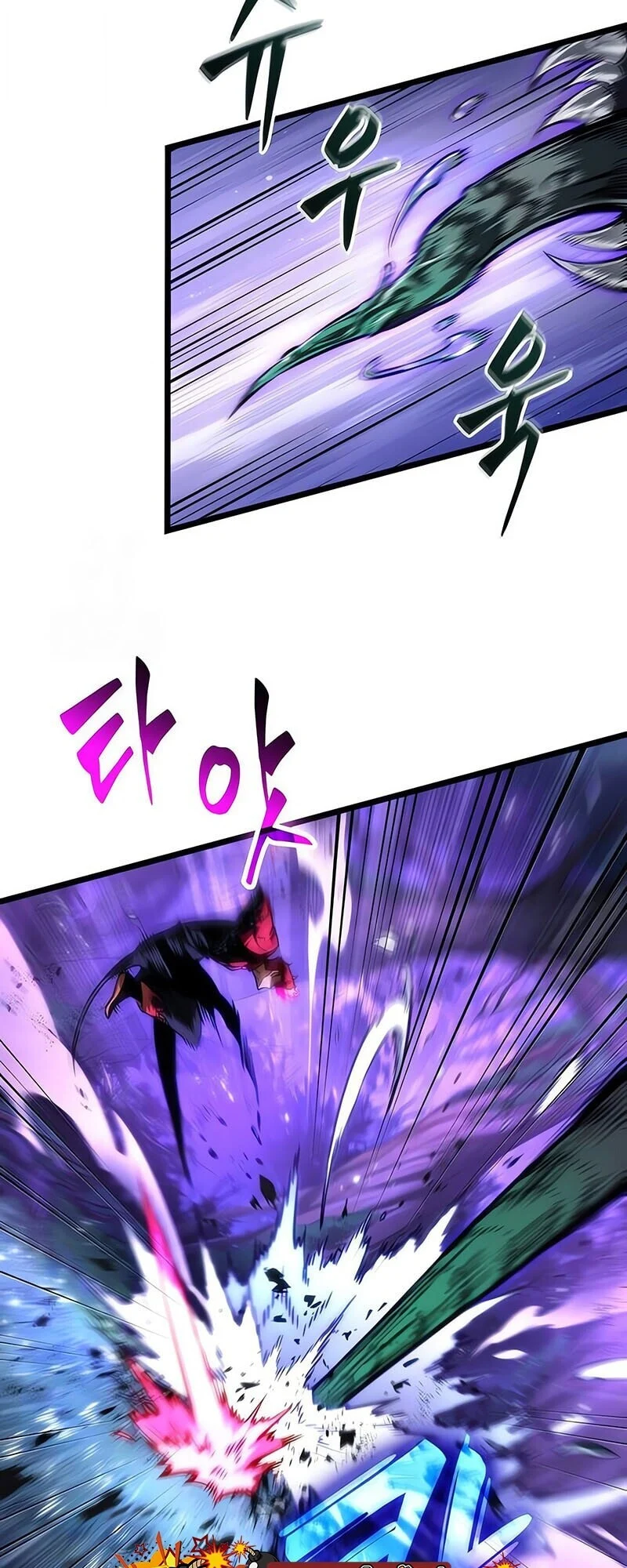 The World After the end โลกหลังการล่มสลาย ตอนที่ 191 page 41