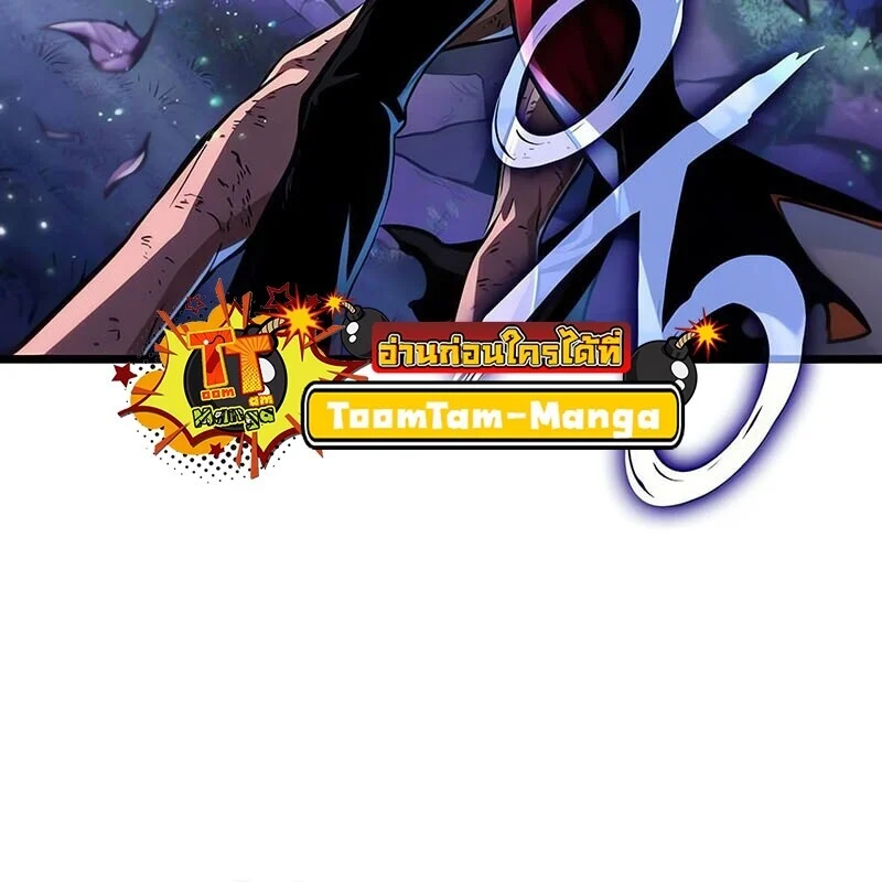 The World After the end โลกหลังการล่มสลาย ตอนที่ 191 page 64