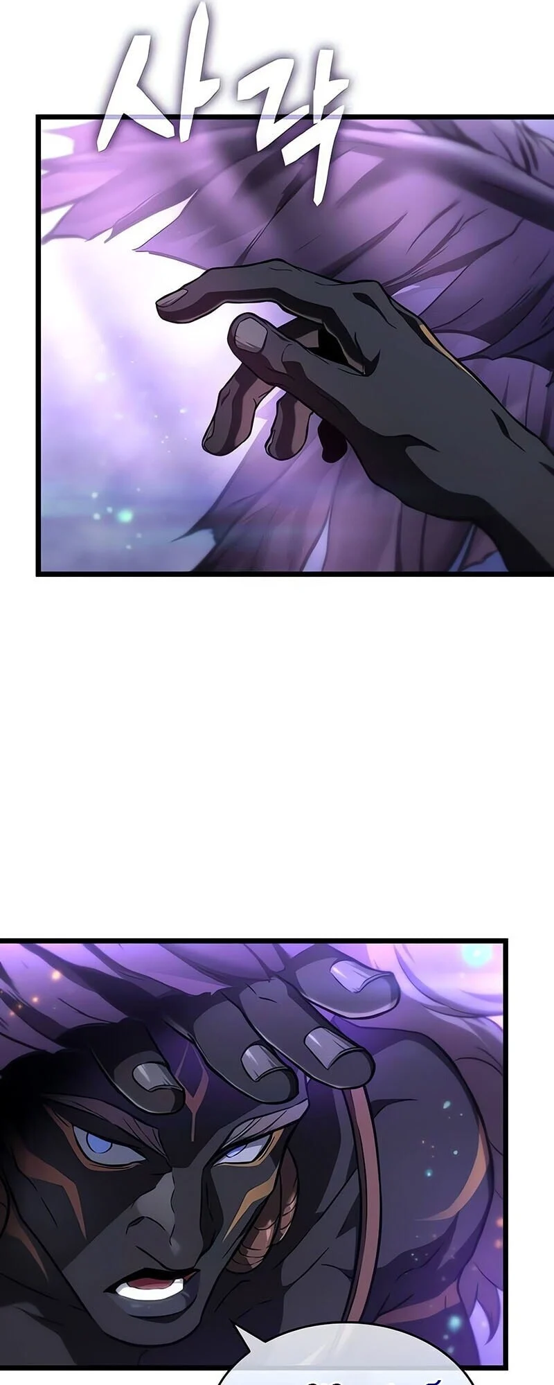 The World After the end โลกหลังการล่มสลาย ตอนที่ 192 page 27