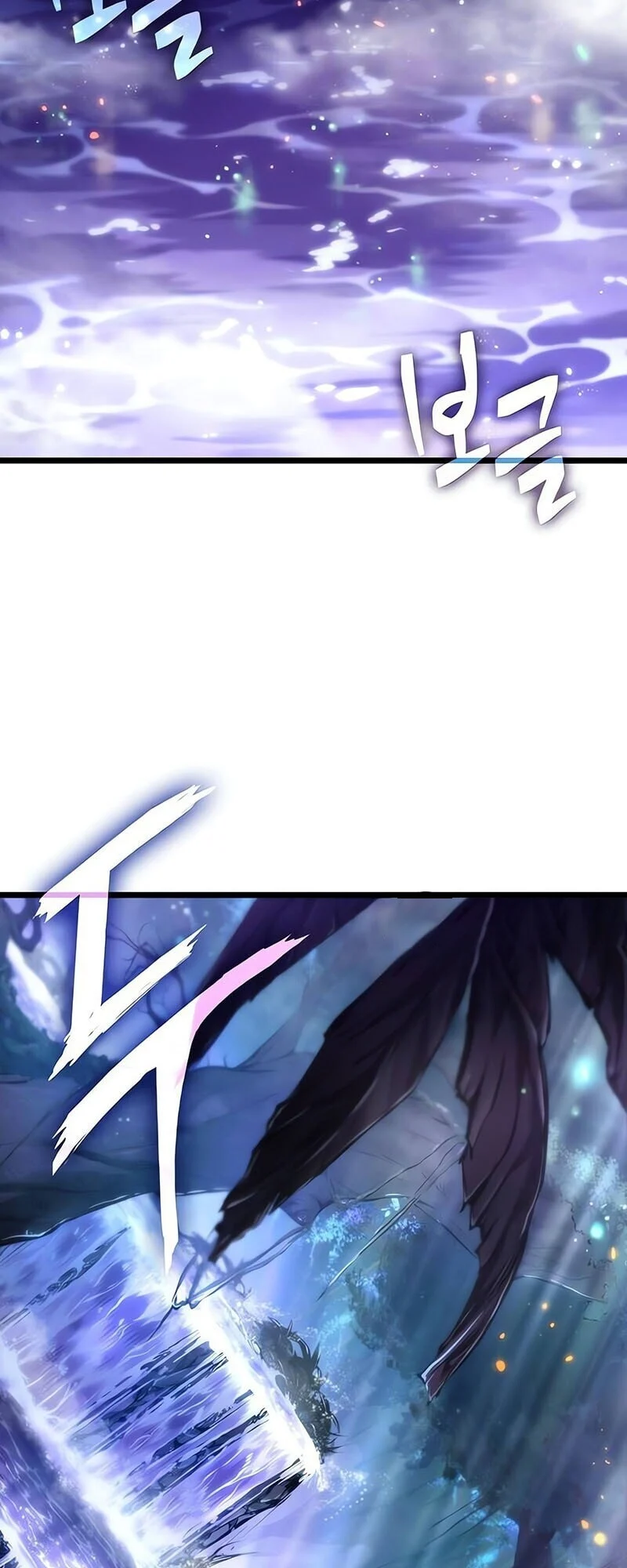 The World After the end โลกหลังการล่มสลาย ตอนที่ 192 page 29