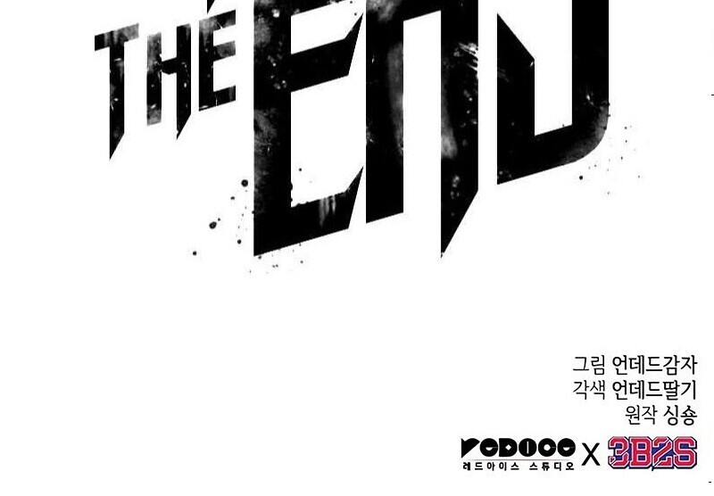 The World After the end โลกหลังการล่มสลาย ตอนที่ 192 page 76