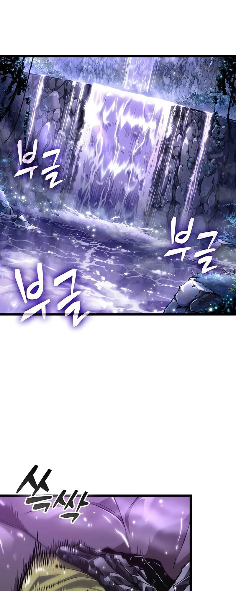 The World After the end โลกหลังการล่มสลาย ตอนที่ 193 page 1