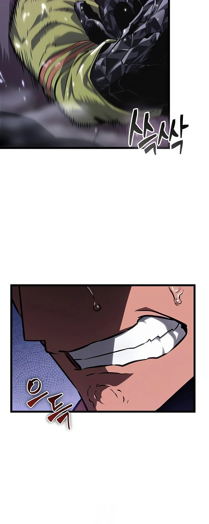 The World After the end โลกหลังการล่มสลาย ตอนที่ 193 page 2