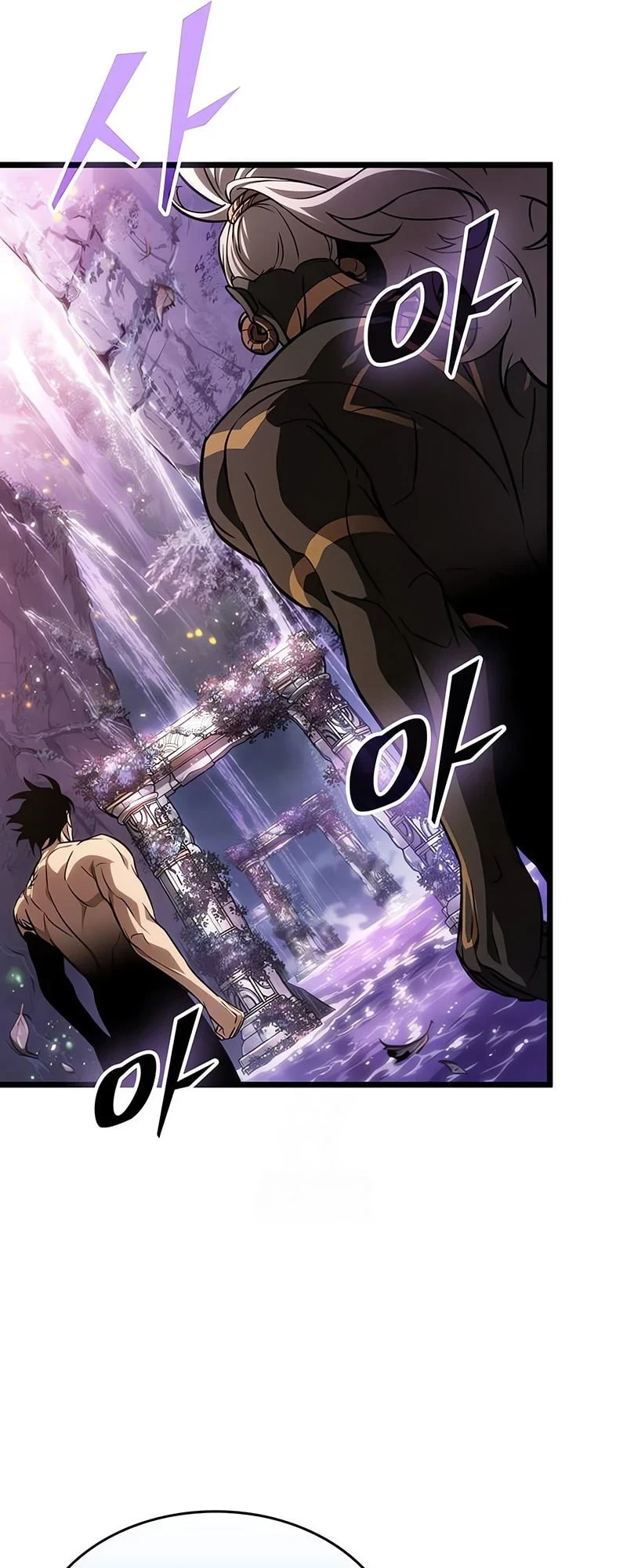 The World After the end โลกหลังการล่มสลาย ตอนที่ 194 page 16