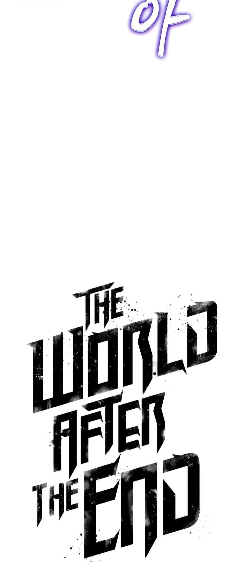 The World After the end โลกหลังการล่มสลาย ตอนที่ 194 page 19