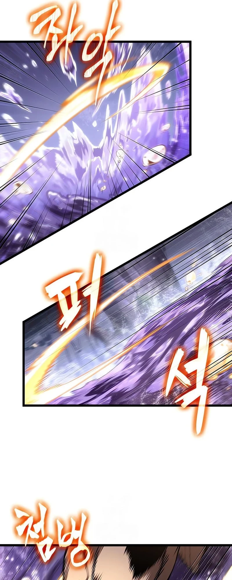 The World After the end โลกหลังการล่มสลาย ตอนที่ 194 page 21