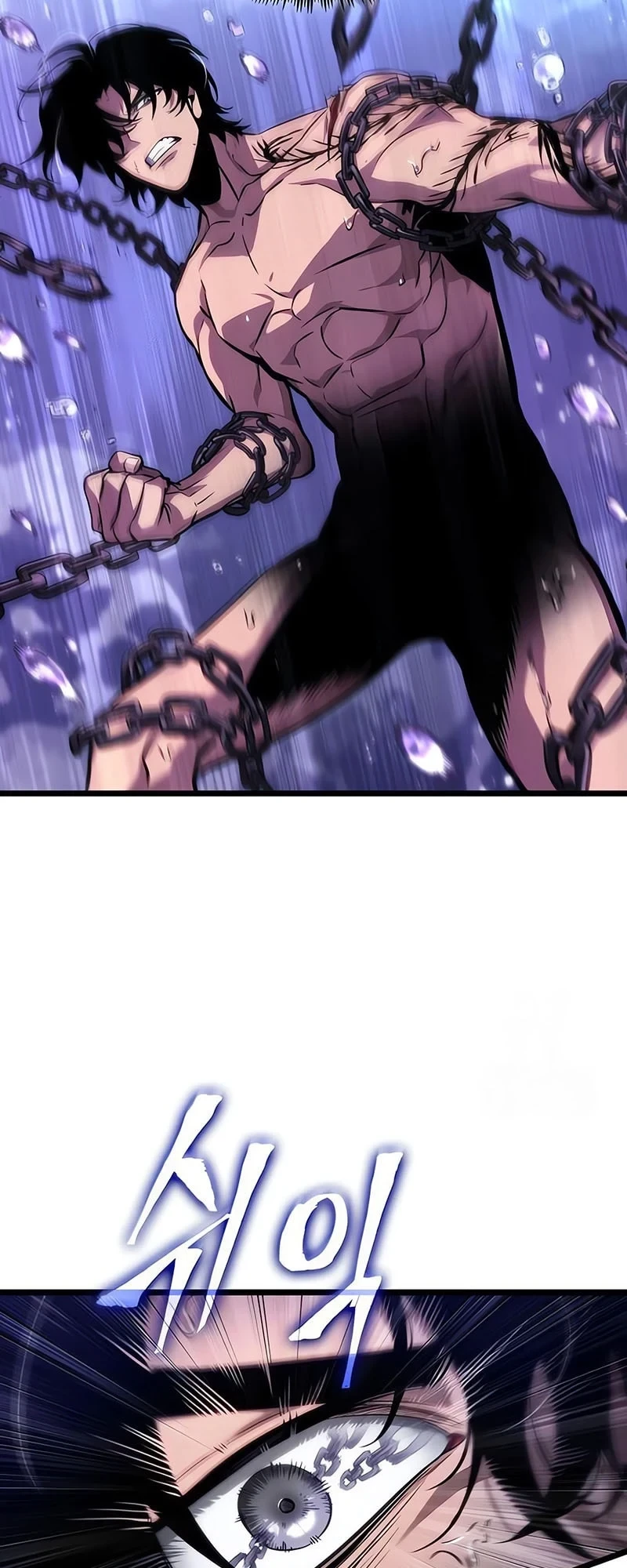 The World After the end โลกหลังการล่มสลาย ตอนที่ 194 page 27