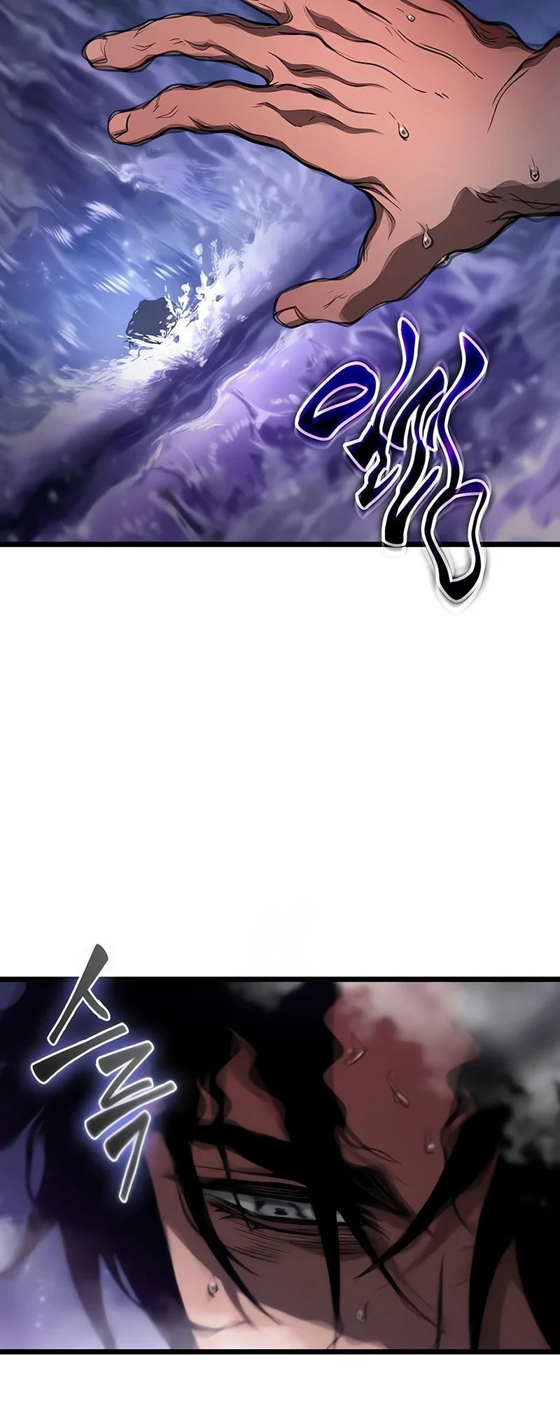 The World After the end โลกหลังการล่มสลาย ตอนที่ 194 page 51