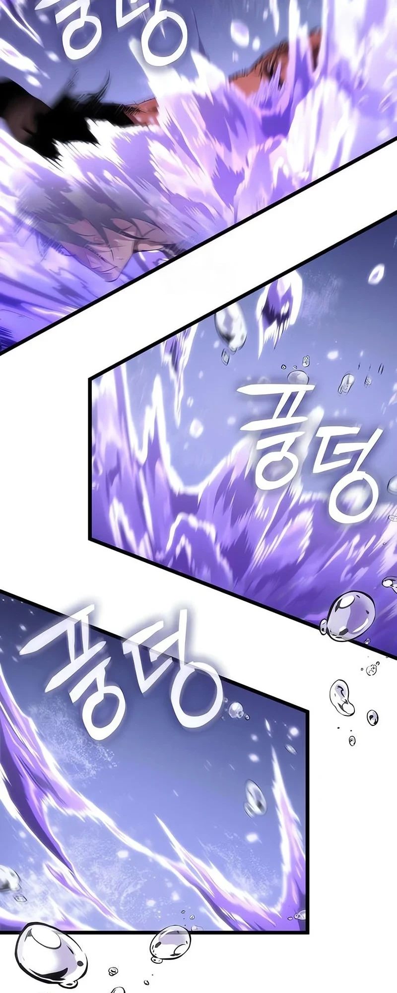 The World After the end โลกหลังการล่มสลาย ตอนที่ 195 page 2