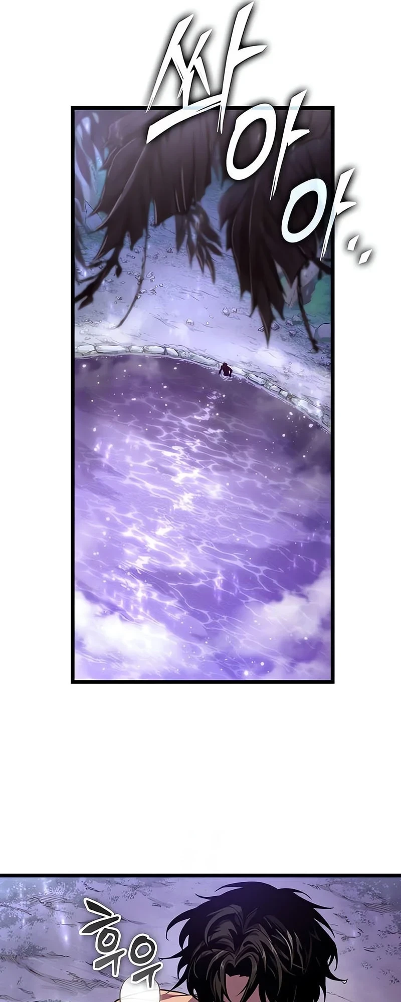 The World After the end โลกหลังการล่มสลาย ตอนที่ 195 page 16