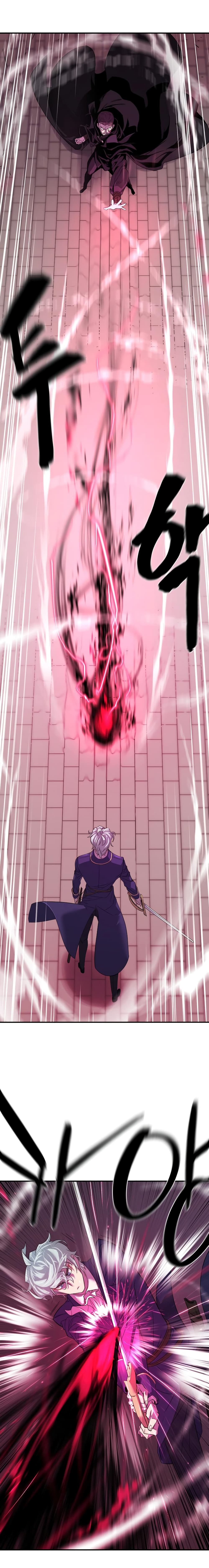 The World’s Best Engineer ยอดสถาปนิกผู้พิทักษ์อาณาจักร ตอนที่ 8 page 19