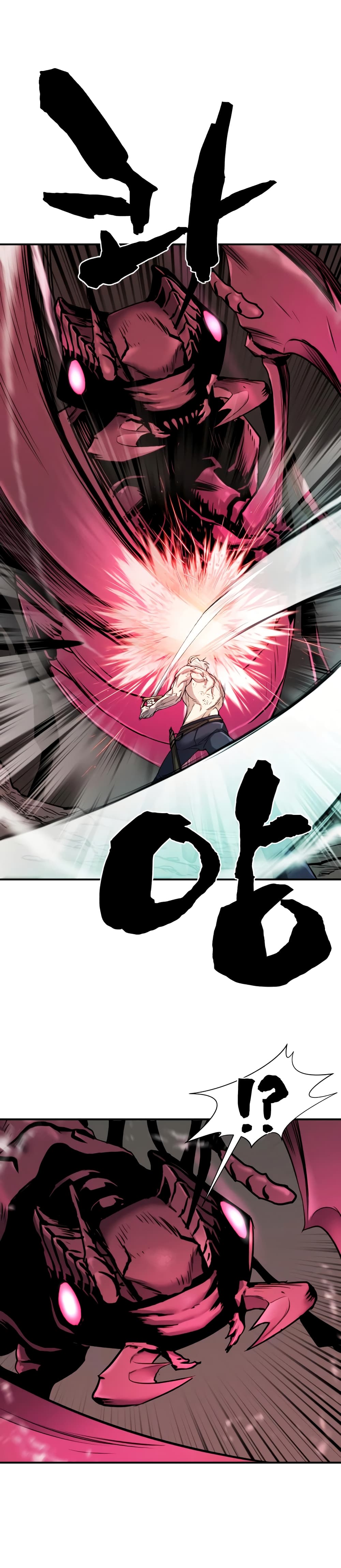 The World’s Best Engineer ยอดสถาปนิกผู้พิทักษ์อาณาจักร ตอนที่ 11 page 11