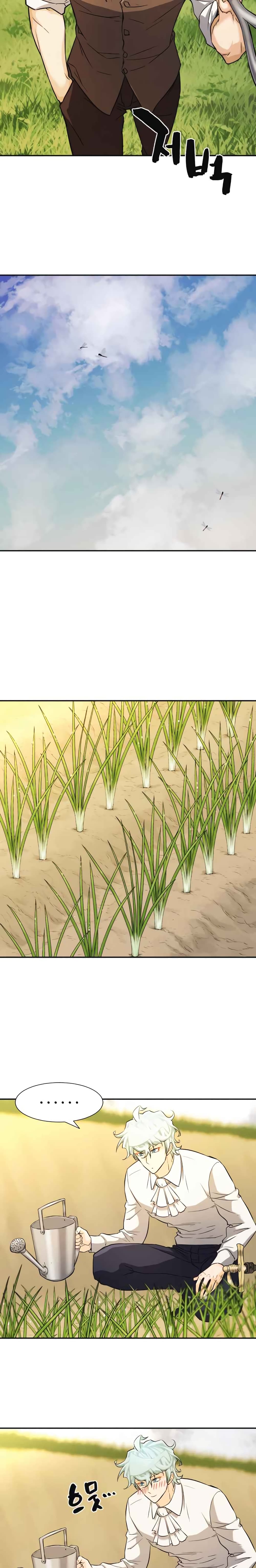 The World’s Best Engineer ยอดสถาปนิกผู้พิทักษ์อาณาจักร ตอนที่ 20 page 20