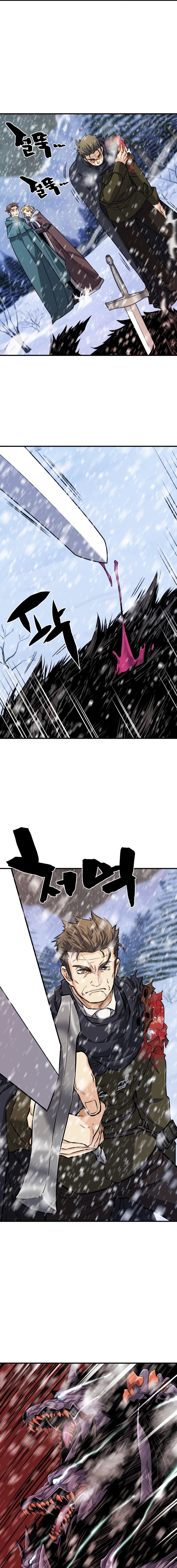 The World’s Best Engineer ยอดสถาปนิกผู้พิทักษ์อาณาจักร ตอนที่ 33 page 16