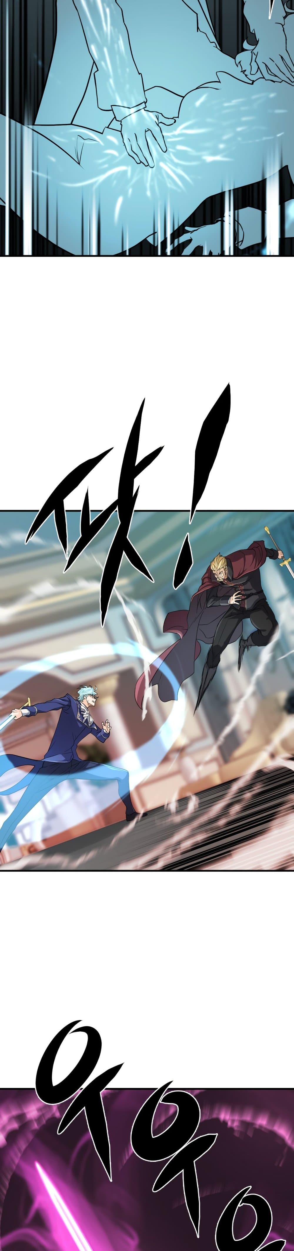 The World’s Best Engineer ยอดสถาปนิกผู้พิทักษ์อาณาจักร ตอนที่ 50 page 30