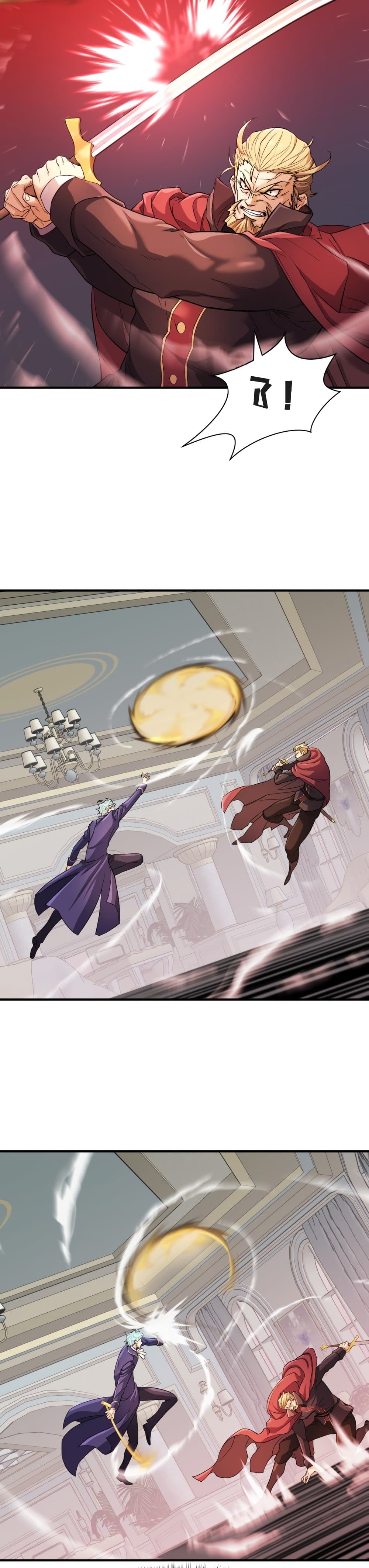 The World’s Best Engineer ยอดสถาปนิกผู้พิทักษ์อาณาจักร ตอนที่ 50 page 33