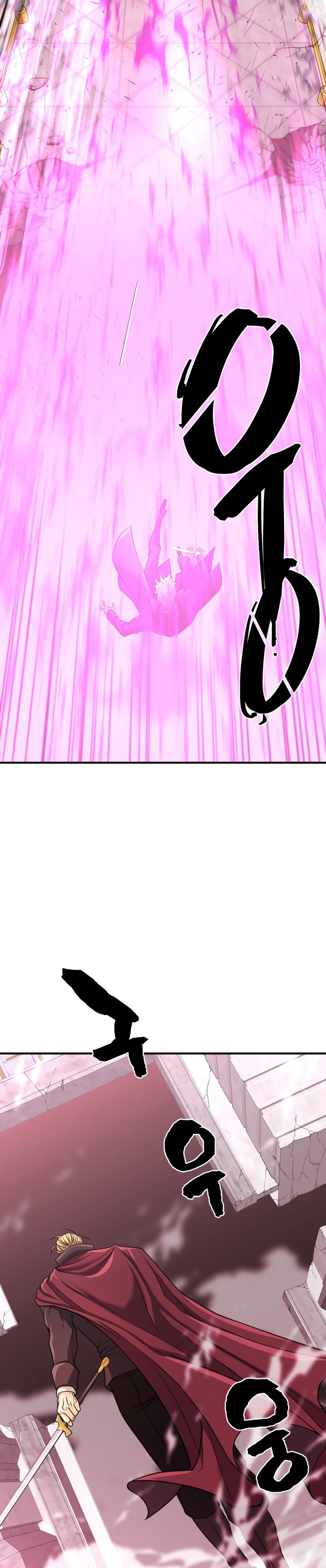 The World’s Best Engineer ยอดสถาปนิกผู้พิทักษ์อาณาจักร ตอนที่ 51 page 31