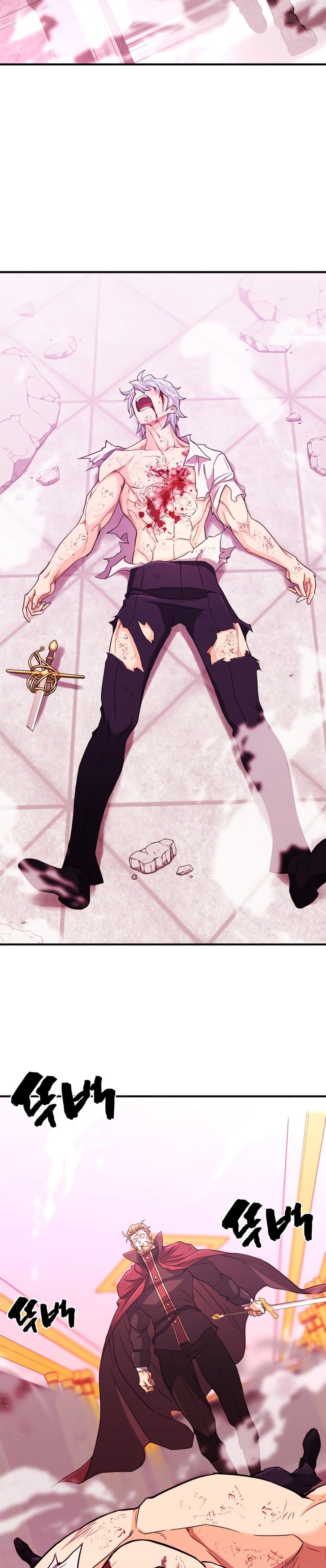 The World’s Best Engineer ยอดสถาปนิกผู้พิทักษ์อาณาจักร ตอนที่ 51 page 32