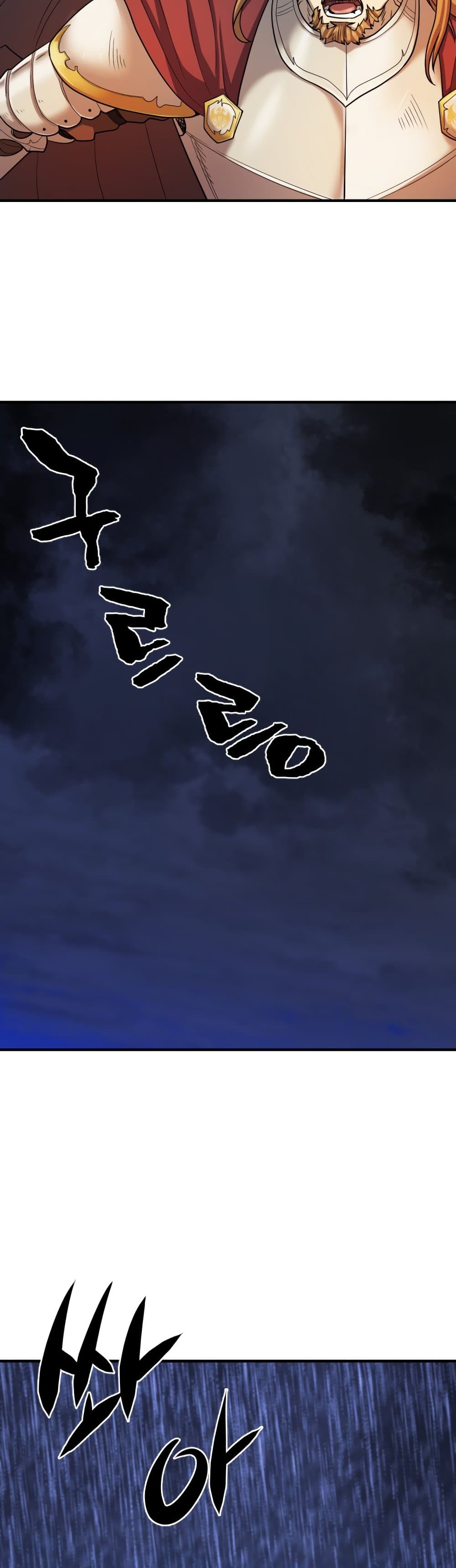 The World’s Best Engineer ยอดสถาปนิกผู้พิทักษ์อาณาจักร ตอนที่ 53 page 12