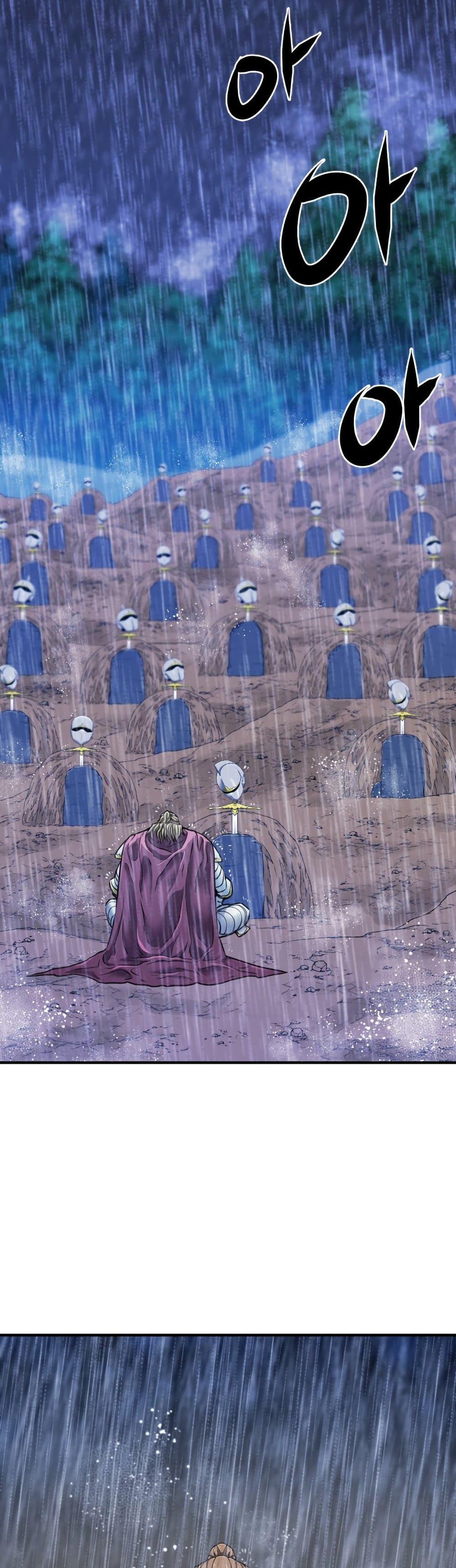 The World’s Best Engineer ยอดสถาปนิกผู้พิทักษ์อาณาจักร ตอนที่ 53 page 13