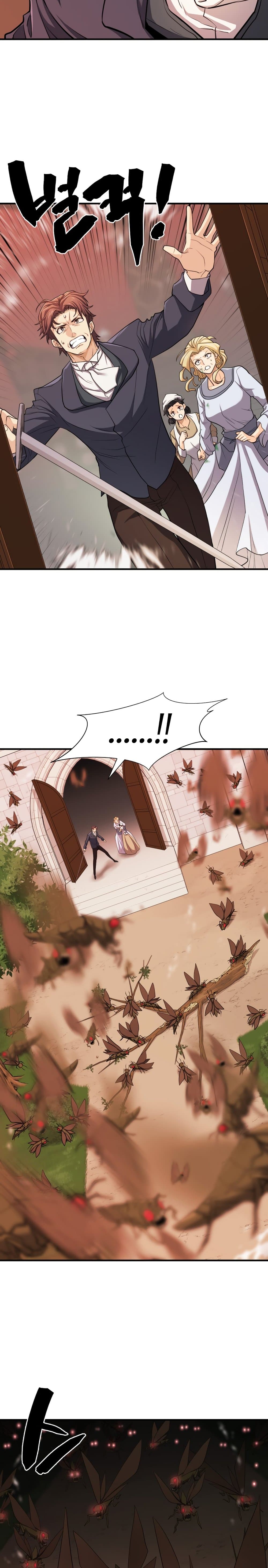 The World’s Best Engineer ยอดสถาปนิกผู้พิทักษ์อาณาจักร ตอนที่ 56 page 6