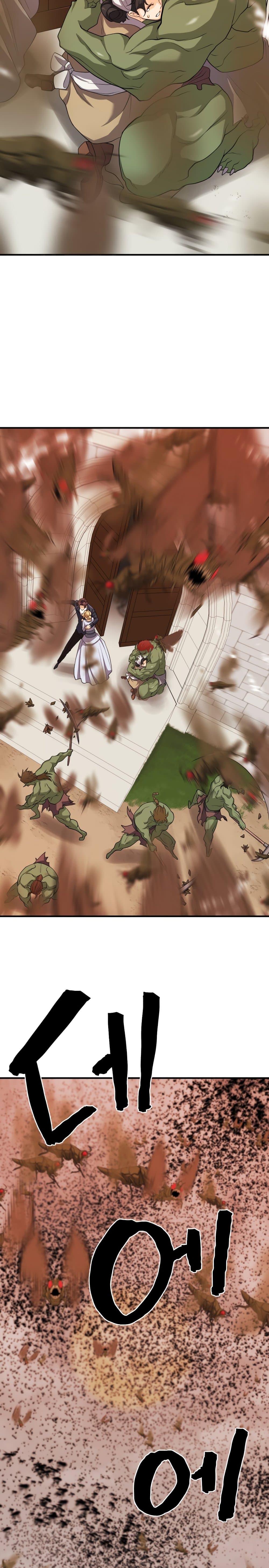 The World’s Best Engineer ยอดสถาปนิกผู้พิทักษ์อาณาจักร ตอนที่ 56 page 15