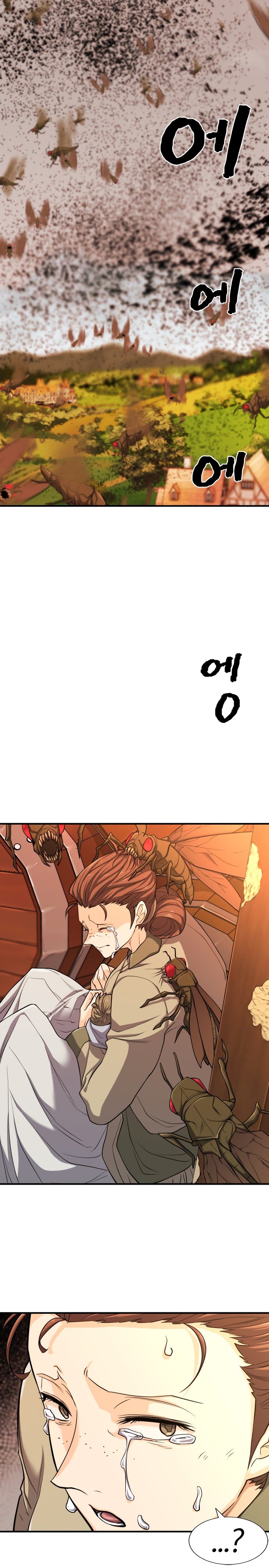 The World’s Best Engineer ยอดสถาปนิกผู้พิทักษ์อาณาจักร ตอนที่ 56 page 16