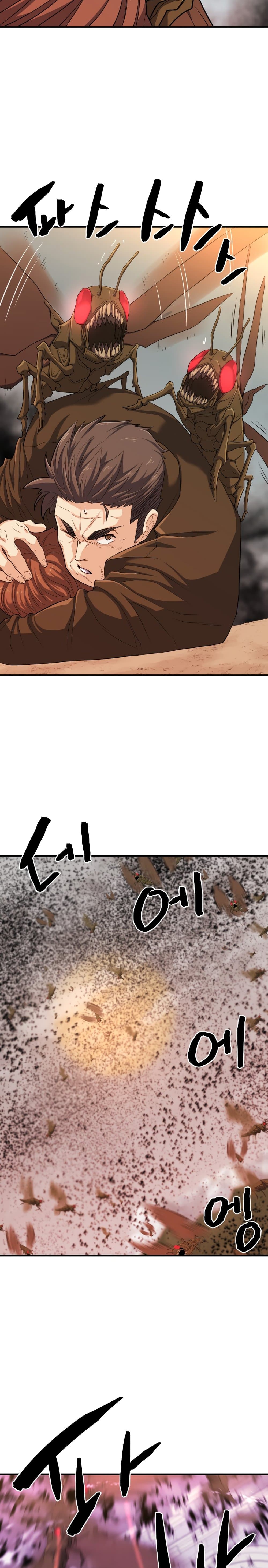 The World’s Best Engineer ยอดสถาปนิกผู้พิทักษ์อาณาจักร ตอนที่ 56 page 18