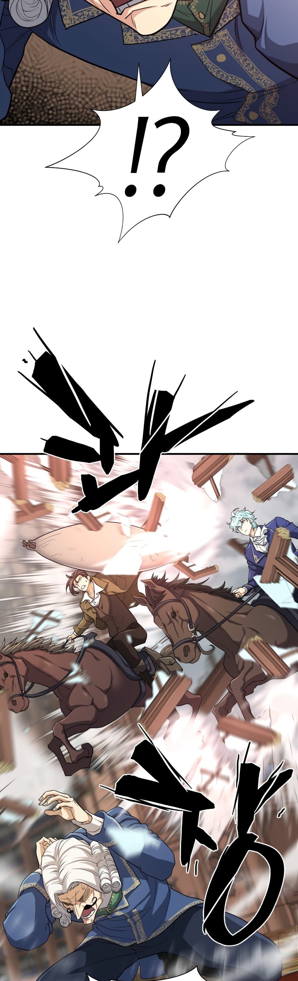 The World’s Best Engineer ยอดสถาปนิกผู้พิทักษ์อาณาจักร ตอนที่ 57 page 3