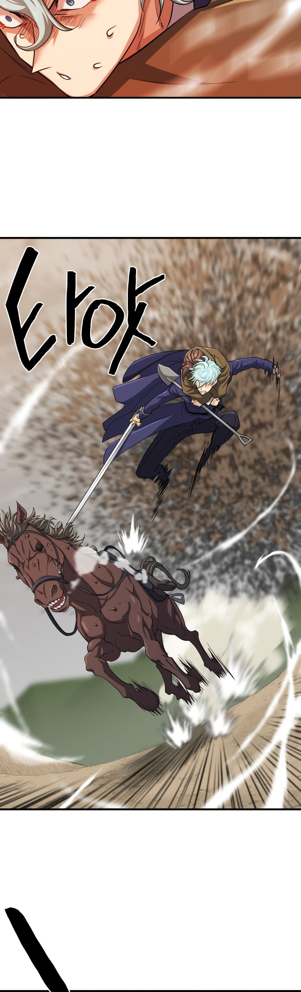 The World’s Best Engineer ยอดสถาปนิกผู้พิทักษ์อาณาจักร ตอนที่ 57 page 27