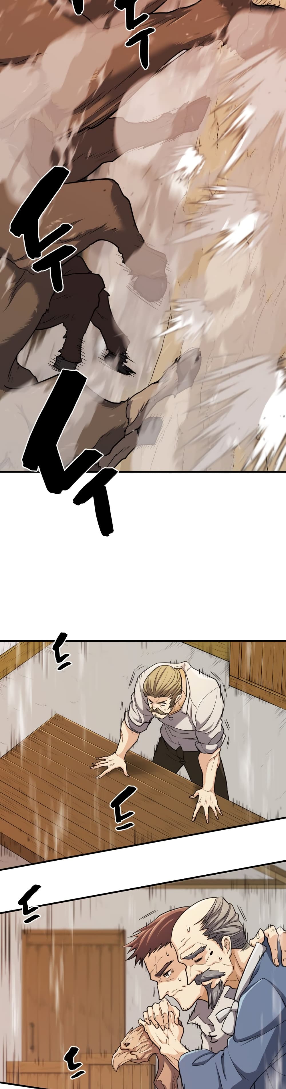 The World’s Best Engineer ยอดสถาปนิกผู้พิทักษ์อาณาจักร ตอนที่ 59 page 4