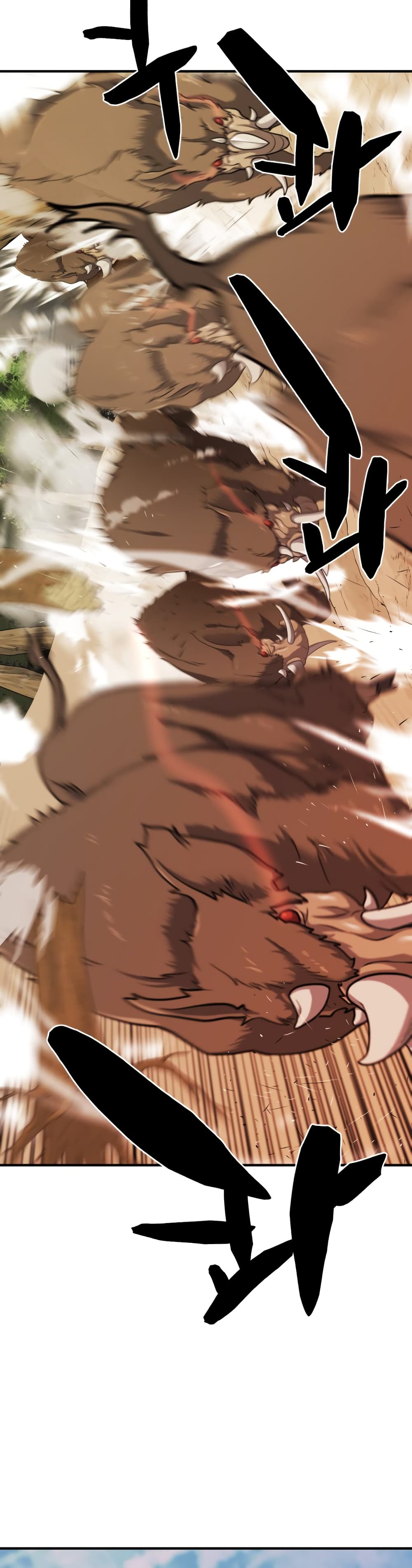 The World’s Best Engineer ยอดสถาปนิกผู้พิทักษ์อาณาจักร ตอนที่ 59 page 28