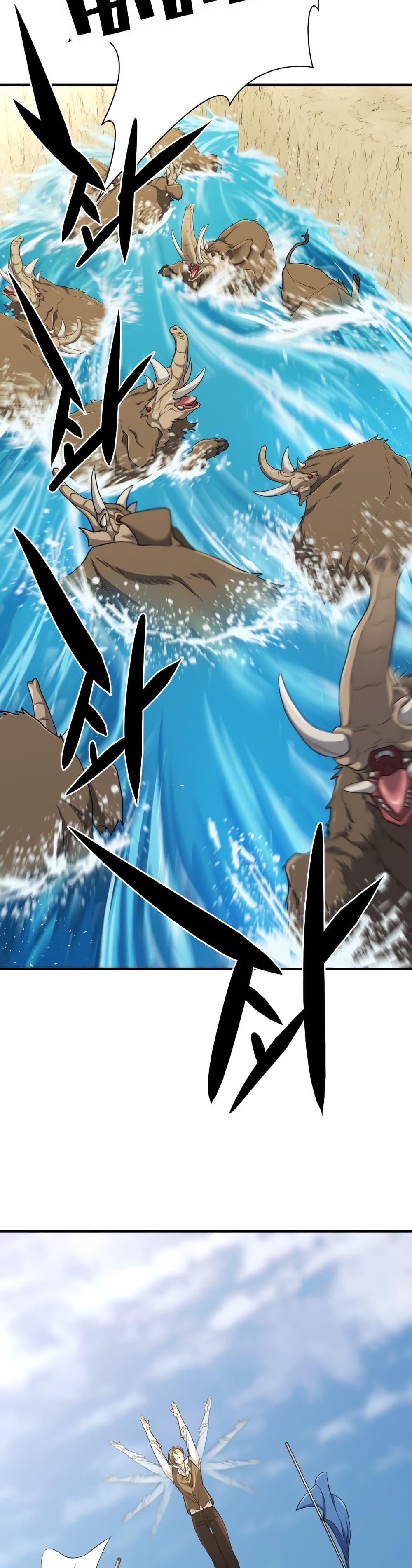 The World’s Best Engineer ยอดสถาปนิกผู้พิทักษ์อาณาจักร ตอนที่ 59 page 47