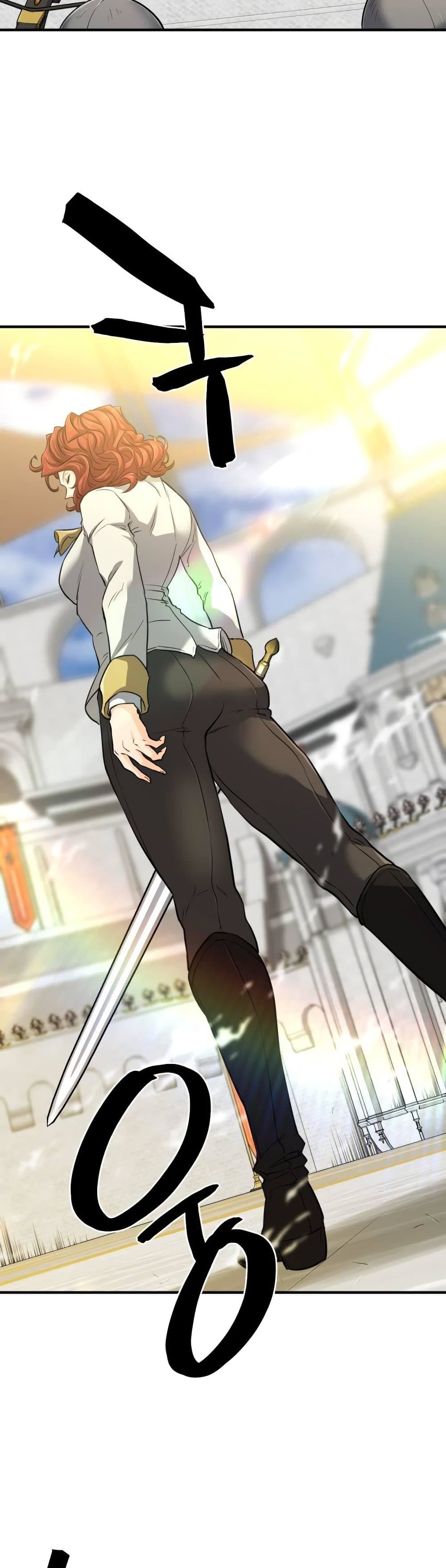 The World’s Best Engineer ยอดสถาปนิกผู้พิทักษ์อาณาจักร ตอนที่ 60 page 37